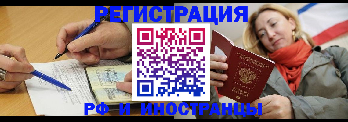 пропишу в квартире в Лесном