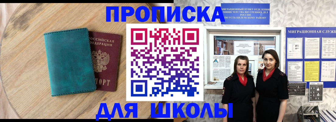 временная регистрация госуслуги в Лесном