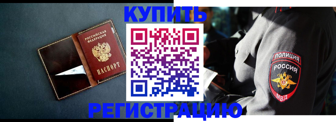 пропишу в квартире в Лесном